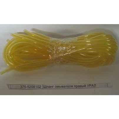 Шланг омывателя МАЗ, КАМАЗ, ЗИЛ-130, 4331, 5301 (метражом)