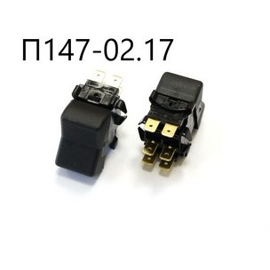 Переключатель (клавиша) 2-х поз. 6-конт. без символа П147-02.17