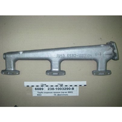 Труба водяная ЯМЗ-238 правая термостата 238-1003290-В