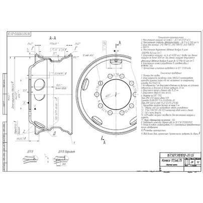 Диск колеса 6.75х17.5 10/225 d176 ЕТ-132.5 МАЗ-4370, 4570 (10 шпилек) 167.507.3101012-20 SRW