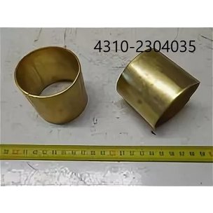 Втулка шаровой опоры КАМАЗ-4310 