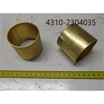 Втулка шаровой опоры КАМАЗ-4310 