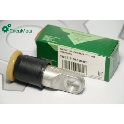 Насос топливный КАМАЗ ручной подкачки ТННД 