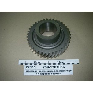 Шестерня КПП ЯМЗ-239 постоянного зацепления Z=39 зуб 239-1701056 РФ