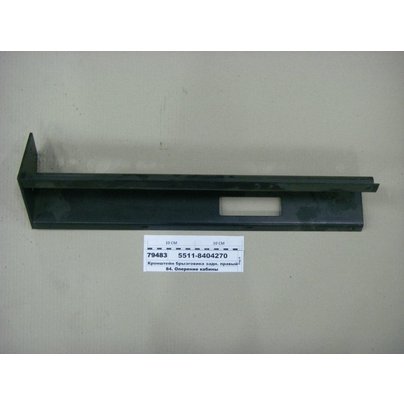 Кронштейн брызговика КАМАЗ задний 