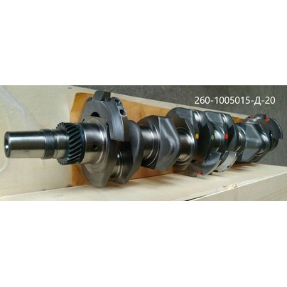 Вал коленчатый Д-260 260-1005015-Д-20