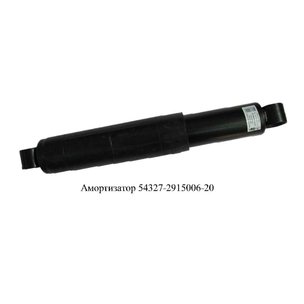 Амортизатор подвески 285/475 МАЗ (L=475 сжатый, ход=285) (аналог 54327-2915006-20) A12022
