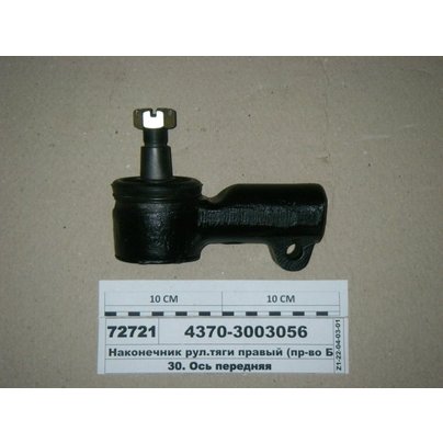 Наконечник рулевой тяги МАЗ-4370 R правый  4370-3003056