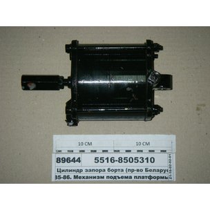 Цилиндр закрытия борта МАЗ (пневматический) L=220мм 5516-8505310 РБ ЛЕЛ