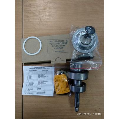 Рем.комплект насоса водяного КАМАЗ (18 позиций) (5320-1307009) 740-1307000-30 МИЧУРИНСК