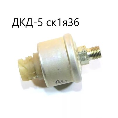 Датчик комбинированный давления масла МАЗ-4370 ДКД-5 РЕЛКОМ