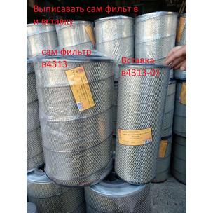 Элемент фильтрующий воздушный ЭФОВ КАМАЗ Е-2/4 БЕЗ ВСТАВКИ (740.51-1109560) В4313
