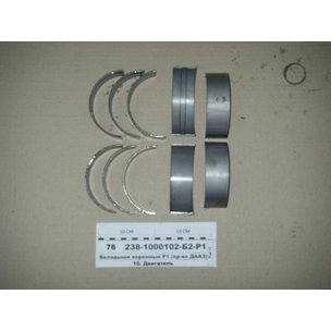 Вкладыши коленвала ЯМЗ-238 