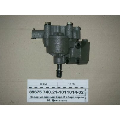 Насос масляный двигателя КАМАЗ (евро-3) 1-секц. (без шестерни) 740.21-1011014-02 РФ