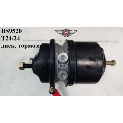 Камера тормозная задняя (тип 24/24) энергоаккумулятор КАМАЗ-5490 ДИСКОВЫЙ ТОРМОЗ BS9520 KNORR BREMSE