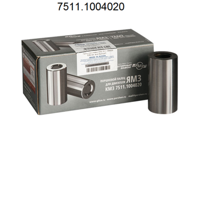 Палец поршневой ЯМЗ-7511, 656, 658 (упрочнённый ТВЧ) 7511-1004020 КМЗ