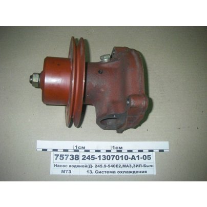 Насос водяной Д-245 МАЗ 245 ЕВРО-3 (Д-245.9Е2, Д-245.30Е2 МАЗ с доп. КГ ½