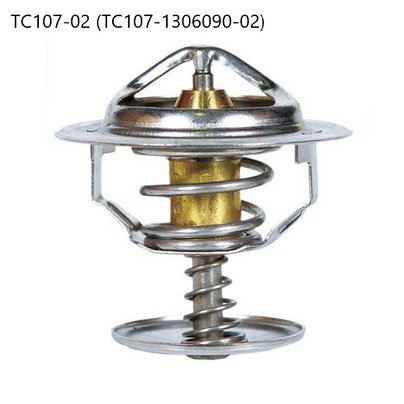 Термостат ТС107-02 (70°С) КАМАЗ, ГАЗ, УАЗ открытый ТС107.1306100-02 ПРАМО