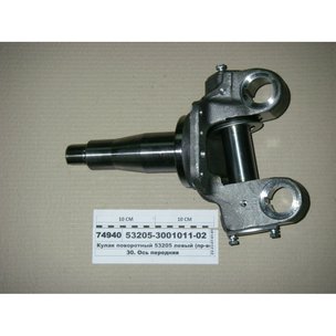 Кулак поворотный (КАМАЗ) левый в сборе 53205-3001011-02 ПАО КАМАЗ