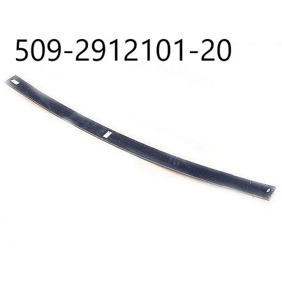 Лист рессоры МАЗ задней 509 №1 (L=1846х90х12) 509-2912101-11 БЕЛОРЕЦК