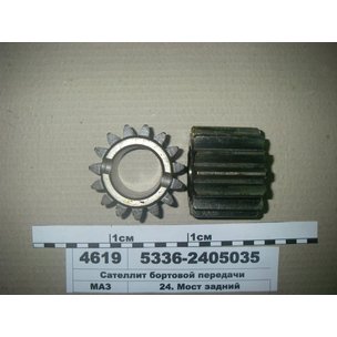Сателлит МАЗ колёсной передачи (z=15) под водило на 4 сат. 5336-2405035