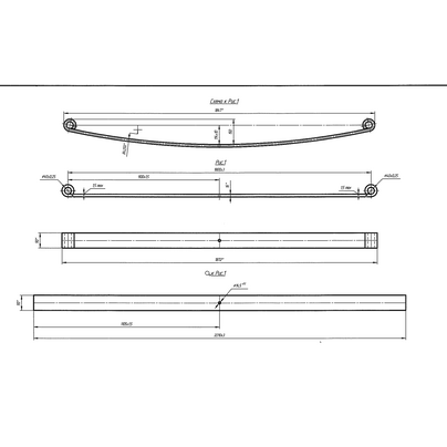 Лист рессоры SHACMAN передней №1 (1800х90х16) WG9725520072-01 БЕЛОРЕЦК