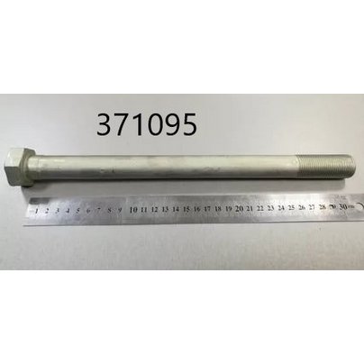 Болт М24х2х275 штанги реактивной 371095 АШ
