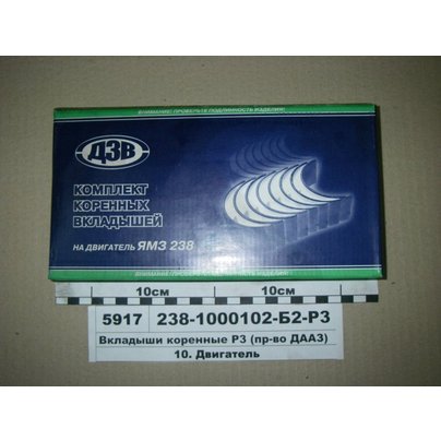 Вкладыши коленвала ЯМЗ-238 