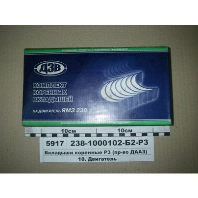 Вкладыши коленвала ЯМЗ-238 