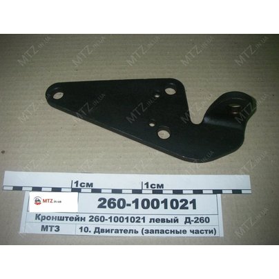 Кронштейн Д-260 крепления двигателя левый ММЗ 260-1001021