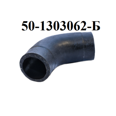 Патрубок радиатора МТЗ нижний (L=170х130 d=38) 