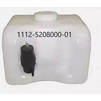 Бачок омывателя 5,4л 