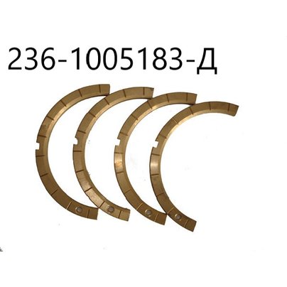 Полукольцо опорное ЯМЗ коленвала (10 проточек) 236-1005183-Д МГ