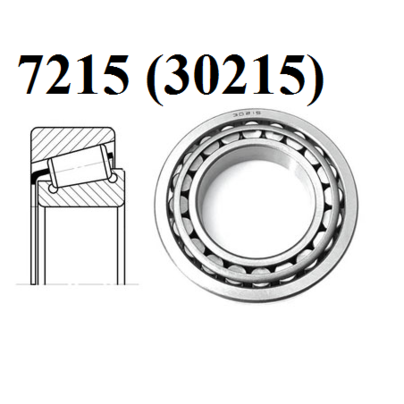 Подшипник 7215 (30215) ступицы ЗИЛ-131; РЗМ ЗИЛ-130, МТЗ-82, 100, 570, 592 размер 75x130x27,25