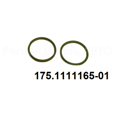 Кольцо уплотнительное ТНВД 175.1111165-01