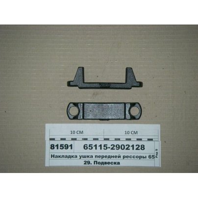 Накладка КАМАЗ-65115, 6520 ушка стремянки рессоры 65115-2902128