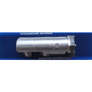 Теплообменник КАМАЗ ЕВРО-2, 3, 4 масляный универсальный Н/О 343-1013200-30