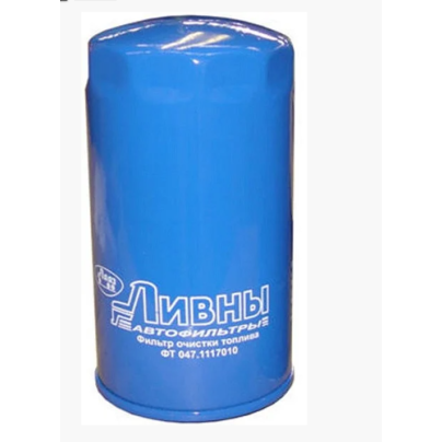 Фильтр топливный ЯМЗ Eвро-2,-3 тонкой очистки ФТ047 (ФТ-6103) (ан. TSN 9.3.047)  ФТ047.1117010 ЛИВНЫ