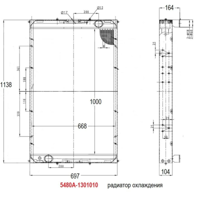 Радиатор основной КАМАЗ-5490, 65206, 6580 ЕВРО-5 