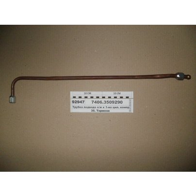 Трубка КАМАЗ-ЕВРО подводящая к 1-но цилиндровому компрессору 7406.3509290