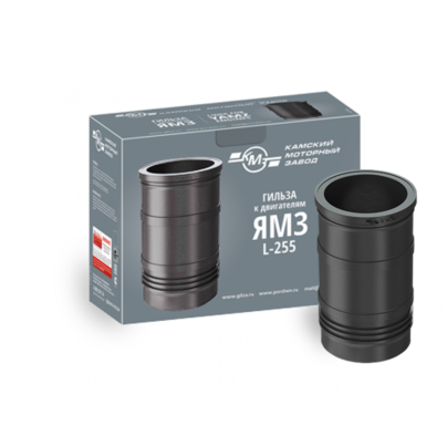 Гильза фосфатированная L-270 d-130 мм 7511.1002021-01