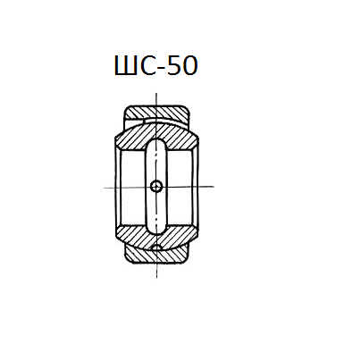 Подшипник шарнирный ШС-50 (ШСП-50, ШС-50К) штанги реактивной аналог GE 50ES размер 50x75x35