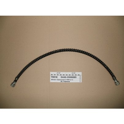 Шланг тормозной МАЗ задний 