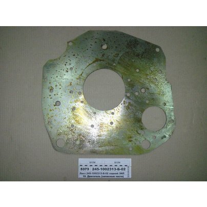 Лист блока цилиндров задний ММЗ Д-243, Д-245 (Н/О, без резьбы под стартер)