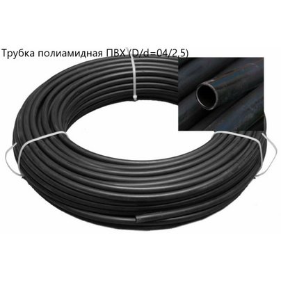 Трубка полиамидная, тозмозная ПВХ d=4x0.75 (в бухте 50м) РФ